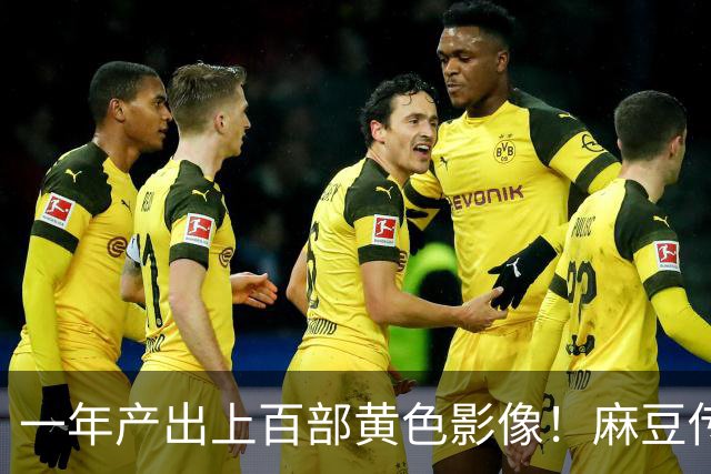 一年产出上百部黄色影像！麻豆传媒毁掉了多少女人？警方一举捣毁